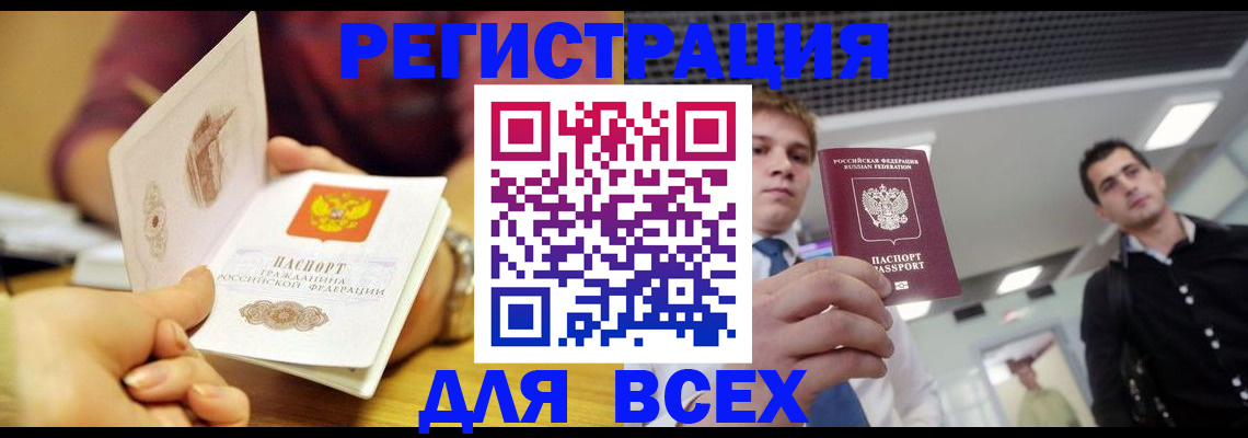 регистрация для дет. сада в Мамадыше